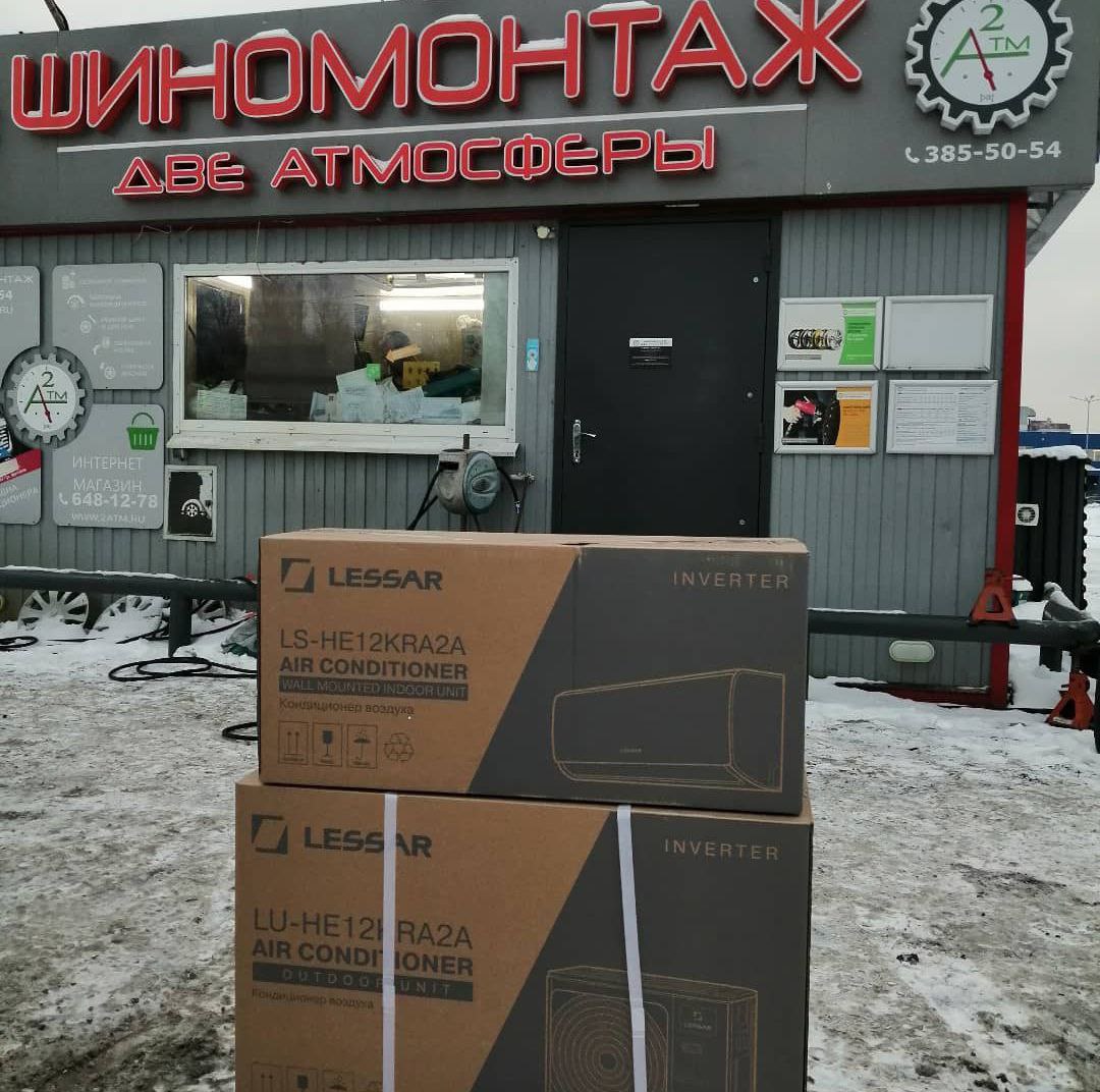 30.12.2021
